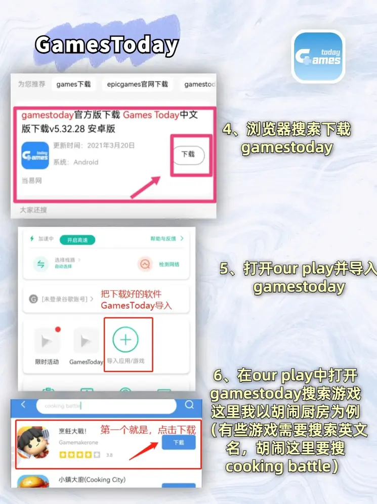 永利yl23411官方截图2